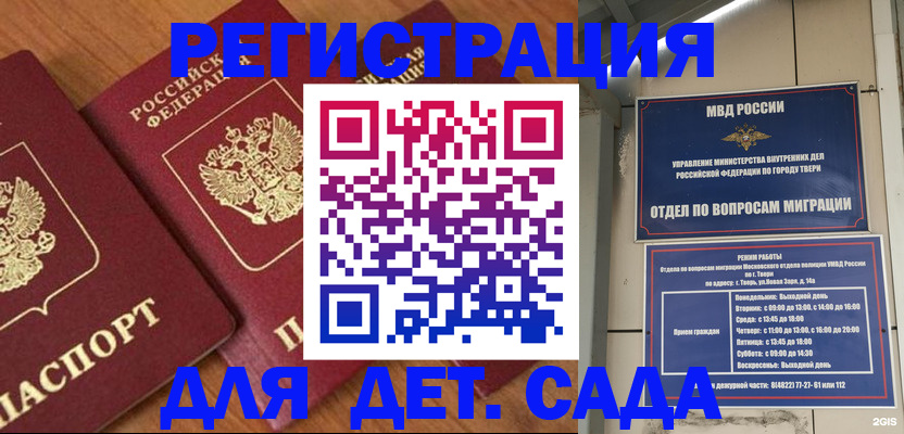 пропишу в квартире в Нижневартовске