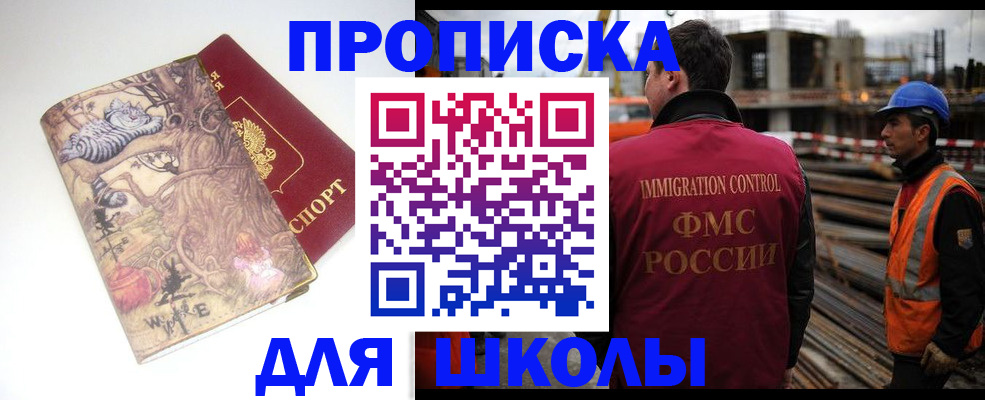 временная регистрация адрес в Нижневартовске